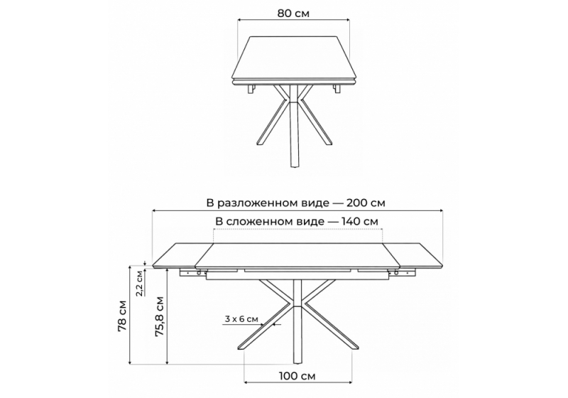 Керамический стол Старлайт 140(200)х80 okara light yellow / черный (80x78)