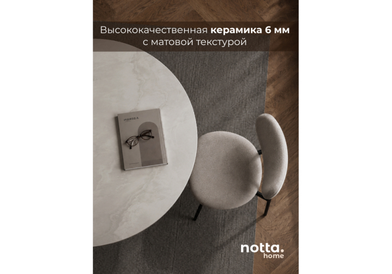 Керамический стол Барел 110 onyx bianco soft satin / черный (110x75)