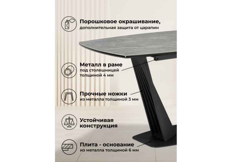 Керамический стол Вейл 140(180)х80 larka grey / черный (80x75)