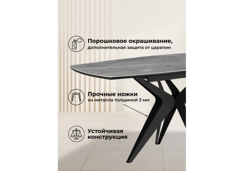 Керамический стол Риполь 160(205)х89 larka grey / черный (89x75)