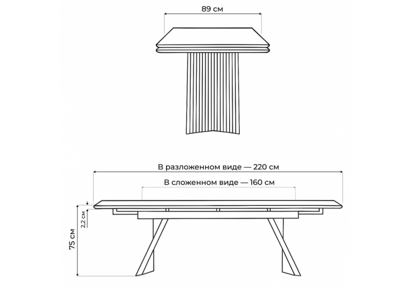 Керамический стол Вейв 160(220)х89 белый с прожилками gilt white / черный (89x75)