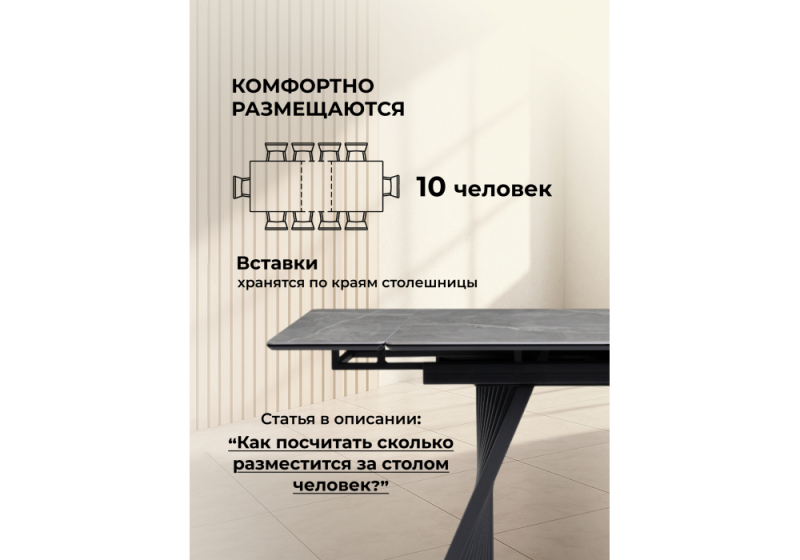 Керамический стол Вейв 140(200)х80 серый мрамор larka grey / черный (80x75)
