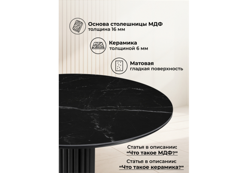 Керамический стол Кэмерон 90х90х75 черный мрамор shakespeare black / черный (90x75)