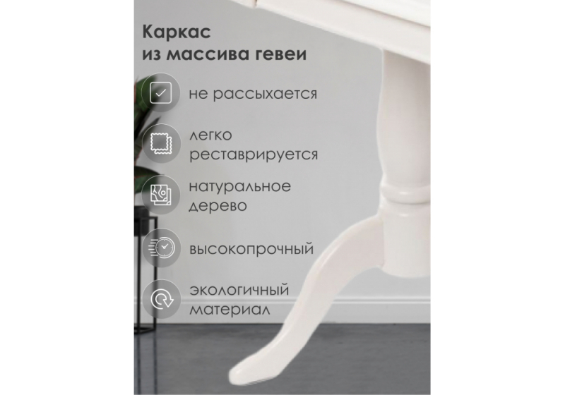 Стол деревянный Elva (80x75)