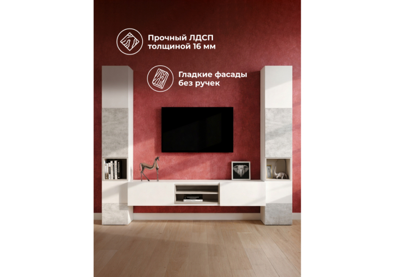 Готовая гостиная Лонгфорд комплектация 1 белый / бетон светлый (280,4x37x217,6)
